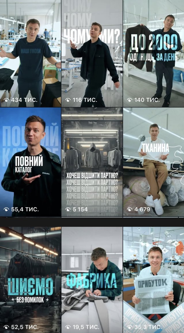 ДВА НУЛЬ — охоплення рілсів